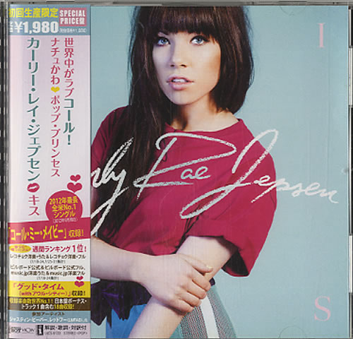 Carly Rae Jepsen Kiss CD album (CDLP) Japanese C33CDKI608801