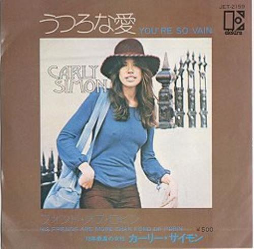 Carly Simon You're So Vain Japanese 7