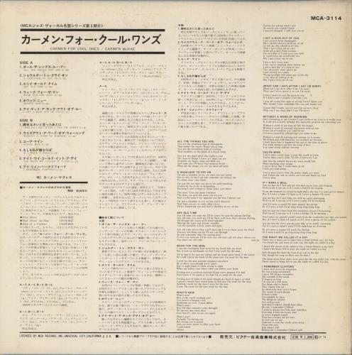 Carmen McRae Cool Ones vinyl LP album (LP record) Japanese C-MLPCO873812