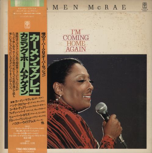 Carmen McRae I'm Coming Home Again 2-LP vinyl record set (Double LP Album) Japanese C-M2LIM884726