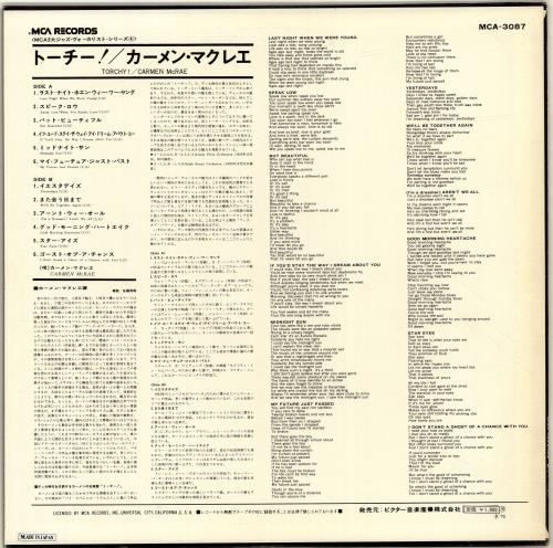 Carmen McRae Torchy! vinyl LP album (LP record) Japanese C-MLPTO699175
