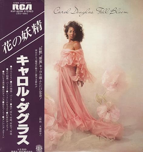 Carol Douglas Full Bloom vinyl LP album (LP record) Japanese CADLPFU327491
