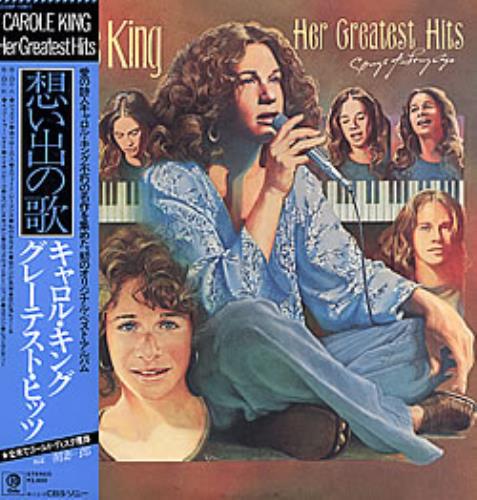 Carole King Her Greatest Hits vinyl LP album (LP record) Japanese CRLLPHE262169