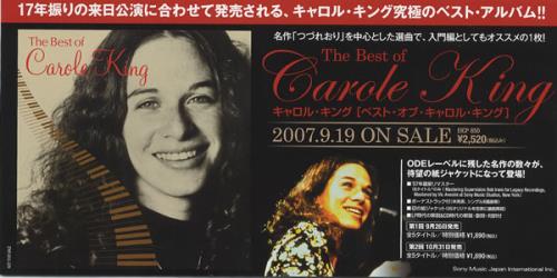 Carole King The Best Of display Japanese CRLDITH462268