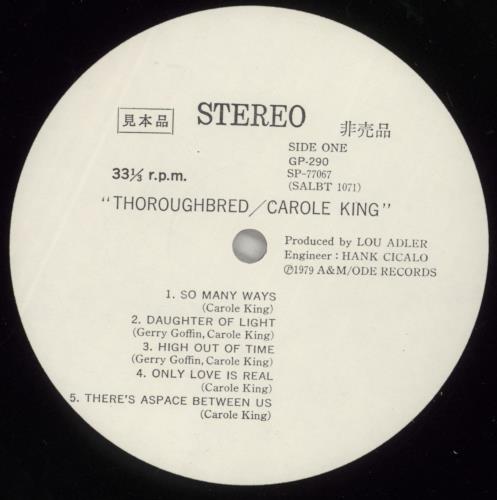 Carole King Thoroughbred vinyl LP album (LP record) Japanese CRLLPTH344666