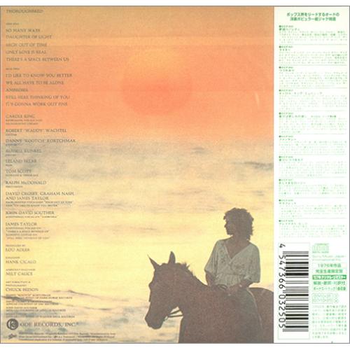 Carole King Thoroughbred CD album (CDLP) Japanese CRLCDTH411220