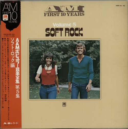 Carpenters A&M First 10 Years, Volume 5: Soft Rock 2-LP vinyl record set (Double LP Album) Japanese CRP2LAM629904