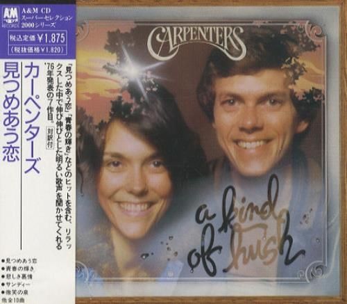Carpenters A Kind Of Hush CD album (CDLP) Japanese CRPCDAK429414