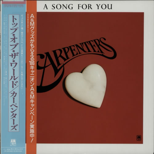 Carpenters A Song For You vinyl LP album (LP record) Japanese CRPLPAS587059