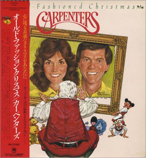 Carpenters An Old-Fashioned Christmas vinyl LP album (LP record) Japanese CRPLPAN430729