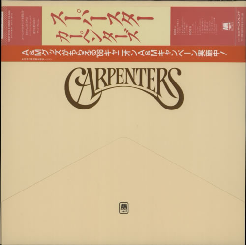 Carpenters Carpenters vinyl LP album (LP record) Japanese CRPLPCA587044