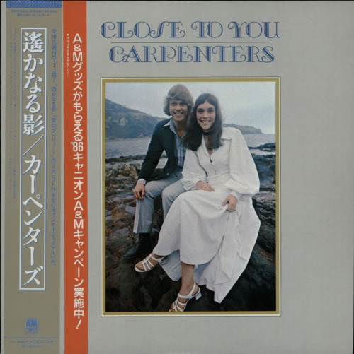 Carpenters Close To You vinyl LP album (LP record) Japanese CRPLPCL587067