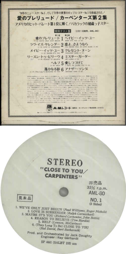 Carpenters Close To You vinyl LP album (LP record) Japanese CRPLPCL594996