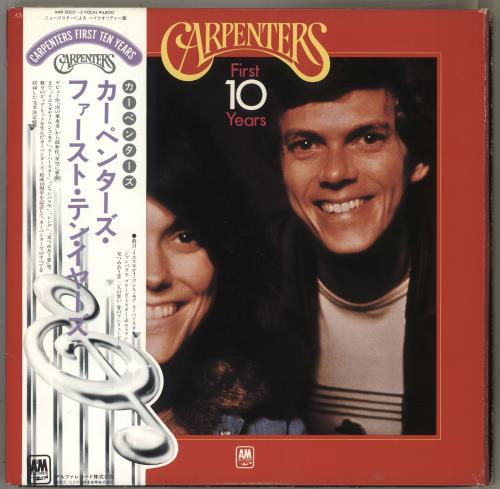 Carpenters First 10 Years 3-LP vinyl record set (Triple LP Album) Japanese CRP3LFI206932