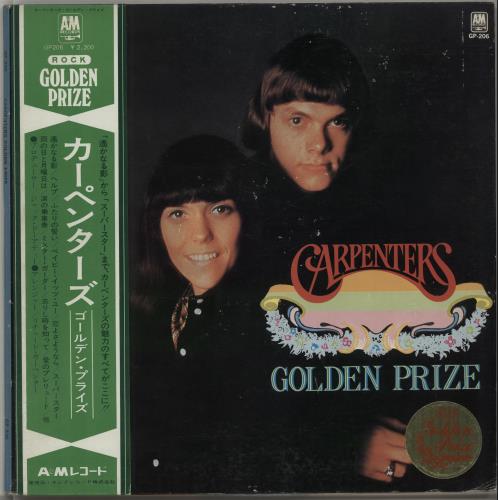 Carpenters Golden Prize - EX vinyl LP album (LP record) Japanese CRPLPGO650796