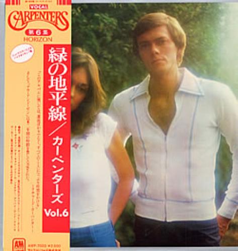 Carpenters Horizon vinyl LP album (LP record) Japanese CRPLPHO231071