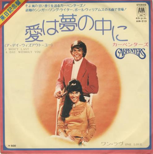 Carpenters I Won't Last A Day Without You 7" vinyl single (7 inch record / 45) Japanese CRP07IW258498
