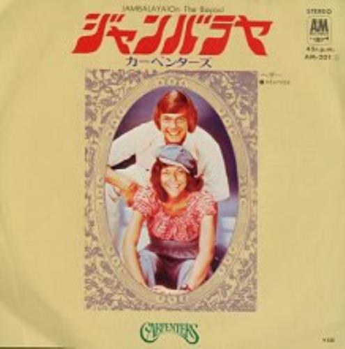 Carpenters Jambalaya 7" vinyl single (7 inch record / 45) Japanese CRP07JA165849