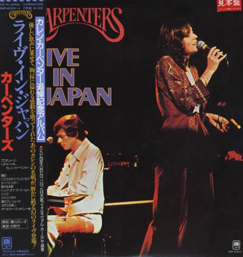 Carpenters Live In Japan 2-LP vinyl record set (Double LP Album) Japanese CRP2LLI361918