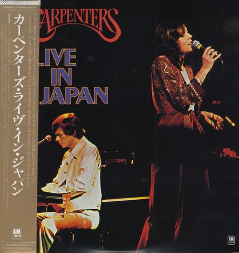 Carpenters Live In Japan 2-LP vinyl record set (Double LP Album) Japanese CRP2LLI407359