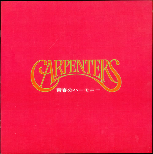 Carpenters Now Disc + obi vinyl LP album (LP record) Japanese CRPLPNO502813