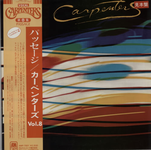 Carpenters Passage vinyl LP album (LP record) Japanese CRPLPPA593337
