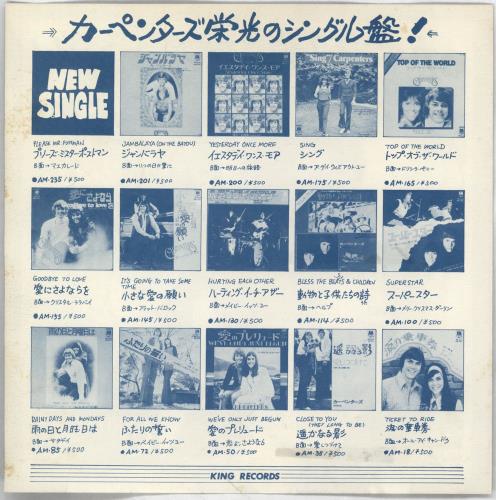 Carpenters Please Mr Postman Sample Sleeve Japanese Promo 7 Vinyl Single 7 Inch Record