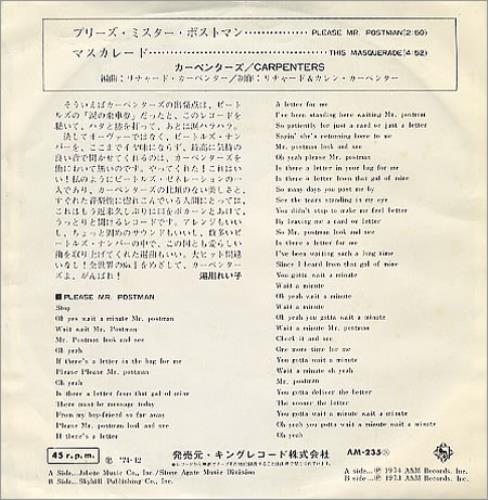 Carpenters Please Mr Postman 7" vinyl single (7 inch record / 45) Japanese CRP07PL233230