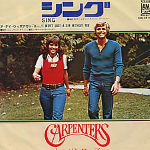 Carpenters Sing 7" vinyl single (7 inch record / 45) Japanese CRP07SI280351