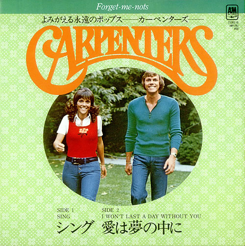 Carpenters Sing 7" vinyl single (7 inch record / 45) Japanese CRP07SI529086