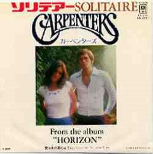 Carpenters Solitaire 7" vinyl single (7 inch record / 45) Japanese CRP07SO169444