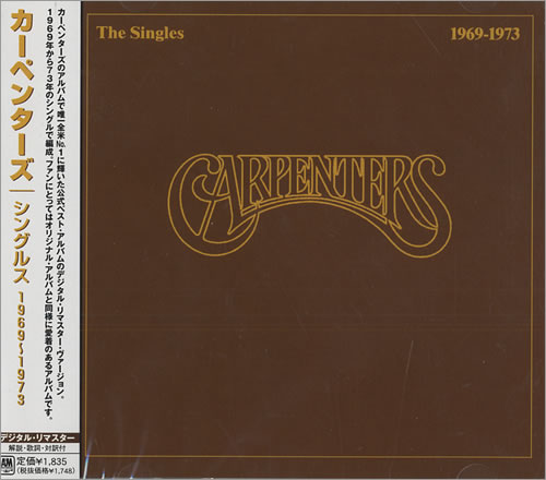 Carpenters The Singles 1969-1973 CD album (CDLP) Japanese CRPCDTH444189