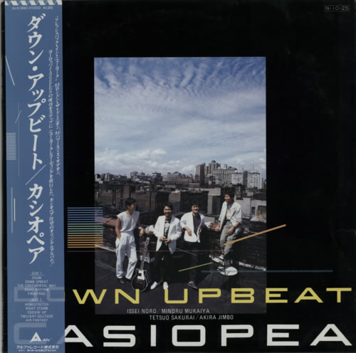 Casiopea Down Upbeat vinyl LP album (LP record) Japanese EXZLPDO598085