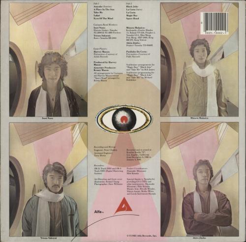 Casiopea Eyes Of The Mind vinyl LP album (LP record) US EXZLPEY846807
