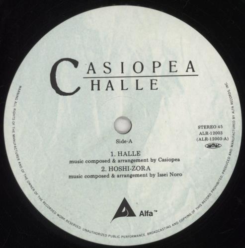 Casiopea Halle 12" vinyl single (12 inch record / Maxi-single) Japanese EXZ12HA852397