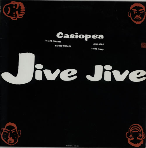 Casiopea Jive Jive vinyl LP album (LP record) Japanese EXZLPJI598089