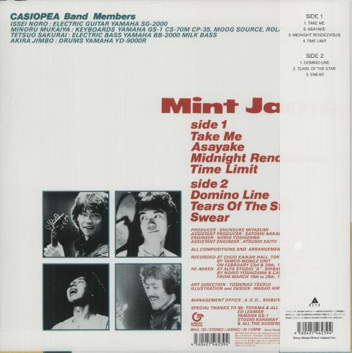 Casiopea Mint Jams - Clear Green - 2022 vinyl LP album (LP record) Japanese EXZLPMI878863
