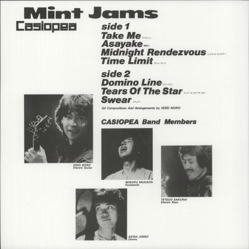 Casiopea Mint Jams - Clear Green - 2022 vinyl LP album (LP record) Japanese EXZLPMI878863