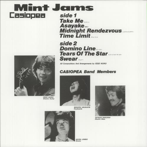 Casiopea Mint Jams - Clear Green - 2025 vinyl LP album (LP record) Japanese EXZLPMI878867
