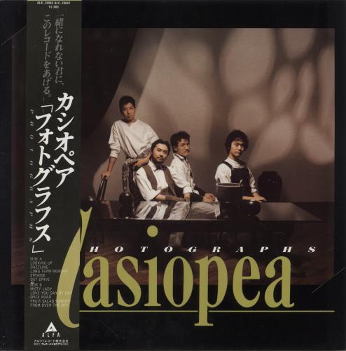 Casiopea Photographs vinyl LP album (LP record) Japanese EXZLPPH852343