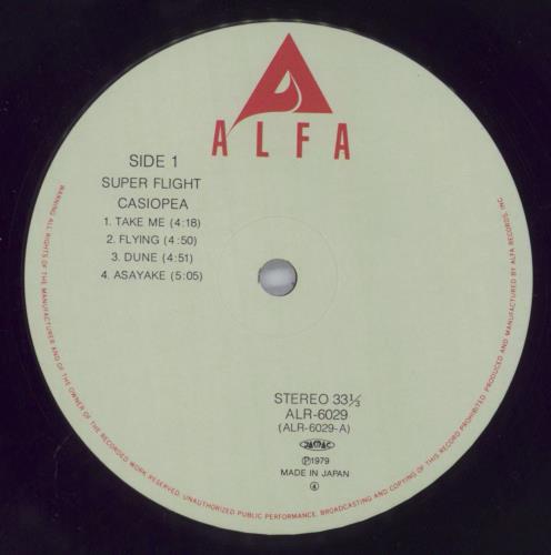 Casiopea Super Flight vinyl LP album (LP record) Japanese EXZLPSU822661