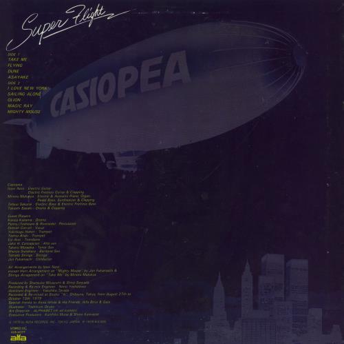 Casiopea Super Flight vinyl LP album (LP record) Japanese EXZLPSU822661