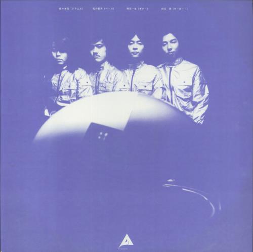 Casiopea Super Flight vinyl LP album (LP record) Japanese EXZLPSU822661