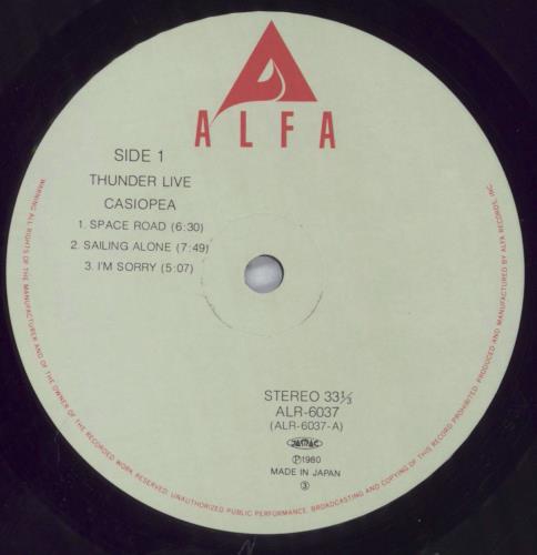 Casiopea Thunder Live vinyl LP album (LP record) Japanese EXZLPTH822707