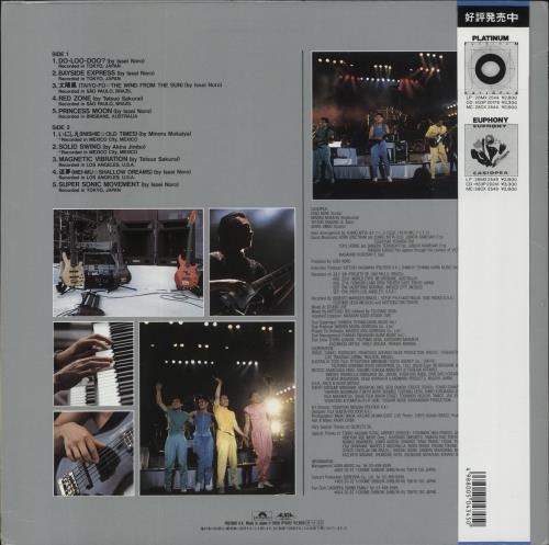 Casiopea World Live'88 vinyl LP album (LP record) Japanese EXZLPWO857561