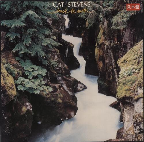 Cat Stevens Back To Earth vinyl LP album (LP record) Japanese CTVLPBA861064