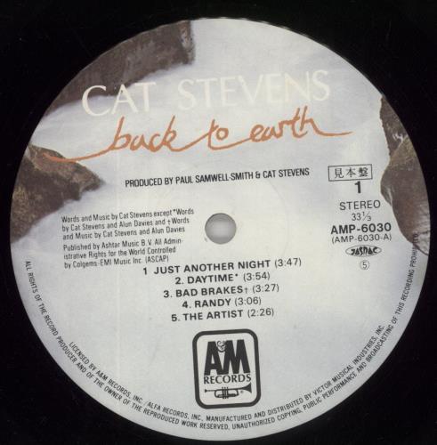 Cat Stevens Back To Earth vinyl LP album (LP record) Japanese CTVLPBA861064