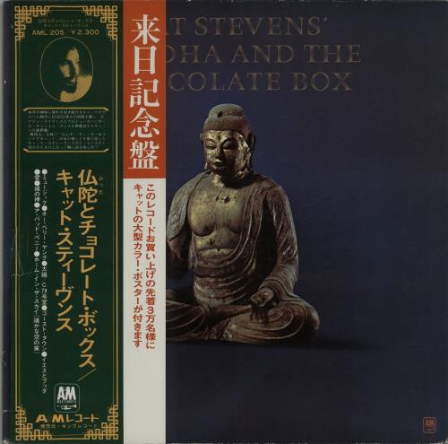 Cat Stevens Buddah And The Chocolate Box vinyl LP album (LP record) Japanese CTVLPBU231118