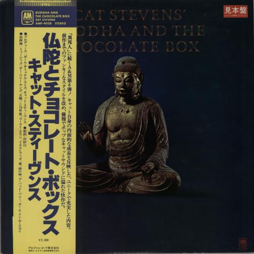Cat Stevens Buddha And The Chocolate Box vinyl LP album (LP record) Japanese CTVLPBU644245