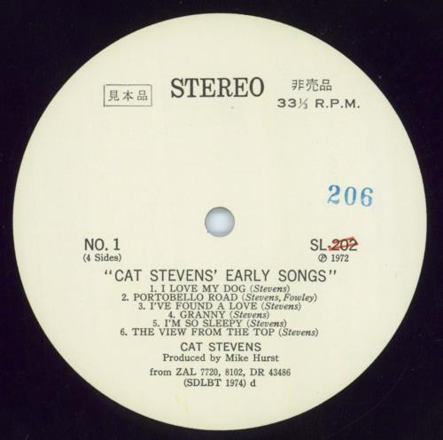 Cat Stevens Cat Stevens' Early Songs vinyl LP album (LP record) Japanese CTVLPCA812576